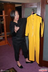 组图：李小龙14件珍品拍卖 亲自设计吊坠首曝光