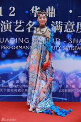 组图：赵本山成龙等助阵华鼎奖盛典红毯