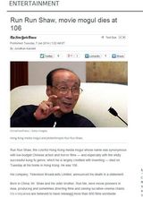 组图：传媒大亨邵逸夫去世各大外媒发文致哀