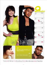 高清：华谊年历第三波 周迅苏有朋吴佩慈陈楚生亮相