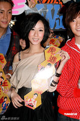 高清组图：英皇歌手大打亲和牌 联手与粉丝同乐 