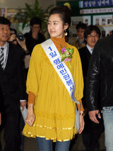 高清图：李瑶媛参加第44届纳税人之日纪念活动