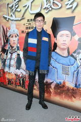 组图：胡军难懂佘诗曼国语 马浚伟自嘲未得视帝