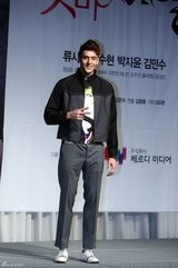 高清组图：柳时元等出席新剧《再见老婆》发布会