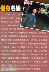 幻灯图：林建岳女友新恋情曝光 相恋13载分手告终 