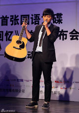 组图：多亮新专辑发布会 摔烂吉他称告别旧时