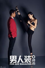 组图：张蓝心《男人装》修长美腿热辣娇娃