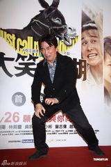 组图：《大笑江湖》台湾首映 吴宗宪现场搞笑