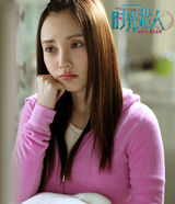 组图：电影《时光恋人》海报剧照集