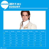 组图：《新还珠格格》2011官方年历(演员版)