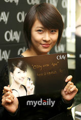 组图：河智苑出席化妆品签售活动 亲切为粉丝签名