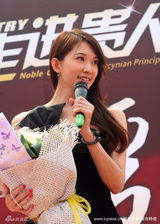 幻灯图集：林志玲低胸性感亮相 代言房产秀美背