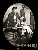 组图：林静王学兵复古演绎乱世绅士佳人