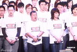 幻灯图：情系玉树大汇演 香港演艺圈群星亮相