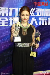 组图：容祖儿刘浩龙同台相亮 林峰否认同居