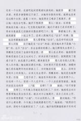 组图：李案律师私自公布判决书 案件细节全曝光