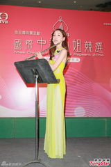 组图：准华姐陈凯琳献歌赠母亲 参赛佳丽露底裤