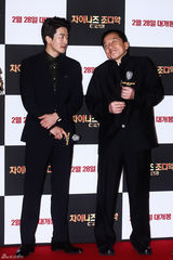 高清组图：成龙韩国宣传新片 众韩星助阵