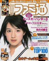 高清图：18岁美少女樱庭奈奈美165张美图集锦