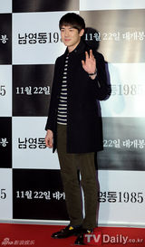 组图：韩片《南营洞1985》试映会 宋昌义李清雅出席