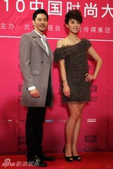 组图：中国时尚大典举行 黄晓明海清张靓颖等助阵