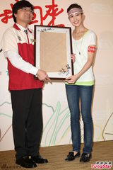 组图：张钧甯任公益大使 《痞子2》对手赵又廷