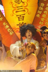 组图：《大咖秀》谢娜何炅仿《西游》