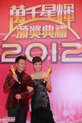 组图：黎耀祥三夺视帝杨怡封后 后台合影亲吻奖杯