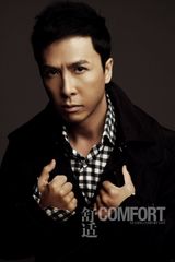 高清组图：甄子丹赵薇携手展现《锦衣卫》浪漫爱情