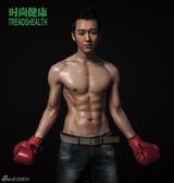 组图：王野半裸拍大片 展露人鱼线被誉励志哥