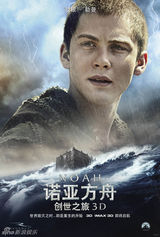 组图：《诺亚方舟》发海报 影帝领衔创世之旅