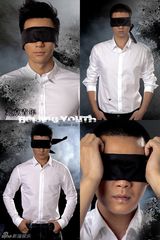 组图：赵宝刚新作《北京青年》曝四主演蒙眼照