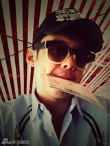 组图：高昊微博海量搞怪照盘点 耍宝快乐人生