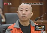高清：臧天朔与手下证词冲突 陷“指使”疑云
