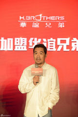 组图：张国立公司签约加盟华谊兄弟