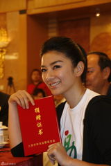 高清图：黄奕参加慈善活动 三十万拍下刘翔跑鞋