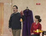 组图：兔年春晚黄宏陈数等表演《“聪明”丈夫》