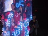 组图：快男南京开唱 粉丝给华晨宇送喜糖