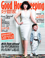 组图：海清辣妈形象登封面 时尚有爱诠释幸福味道