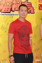 组图：《劲抽福禄寿》首映 曾志伟赞薛凯琪演技