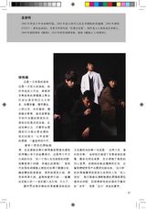 组图：壹戏剧专辑2010年9月第4期