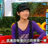 幻灯图：刘德华遭小S逼供 向朱丽倩说“我爱你”