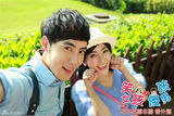 组图：《花非花》番外篇剧照 张睿李晟浪漫携手