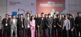 组图：银润传媒香港国际电影节发布新片计划