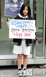 组图：韩剧《1994》女星如约赴街头送爱的抱抱