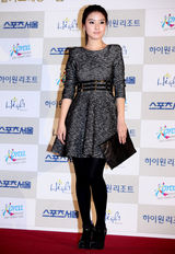 高清图：第20届high1首尔歌谣大赏颁奖典礼