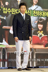 幻灯图集：新剧《功课之神》发布会 裴斗娜等出席