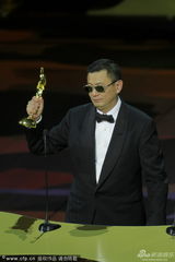 组图：亚洲电影奖《宗师》大赢 章子怡告别武指