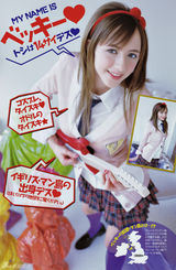 组图：英国90后萌妹贝琪-库尔135张美图集锦