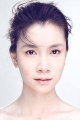 组图：王笛肌肤冰洁气质脱俗